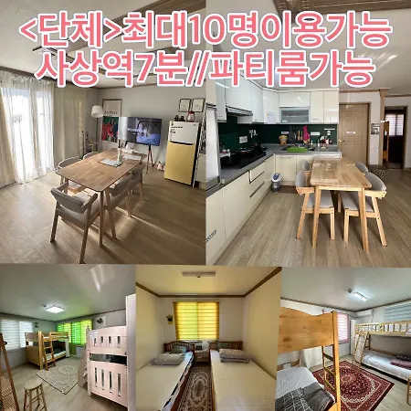 Soya'S House Villa